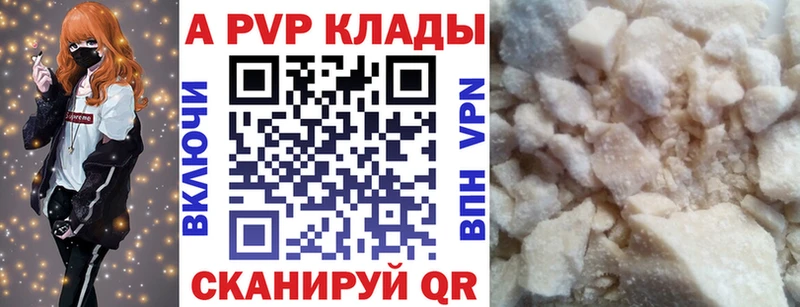 Alfa_PVP СК  Кумертау 