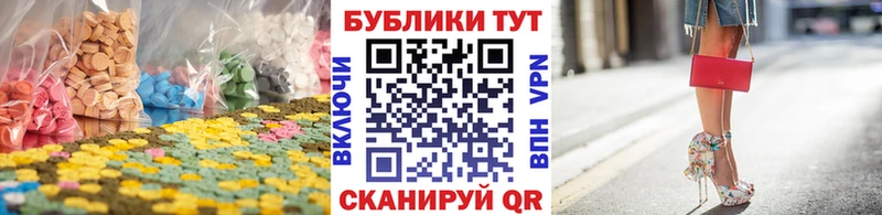 shop как зайти  Кумертау  ЭКСТАЗИ 280мг 