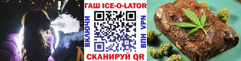 кракен зеркало  Кумертау  ГАШИШ Изолятор 