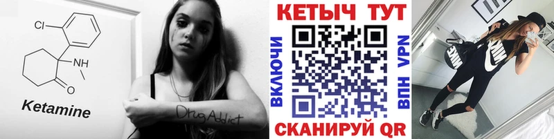 Кетамин ketamine  хочу   Кумертау 
