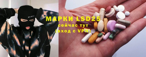 прущий лед Абинск