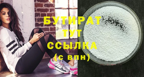 спайс Абаза