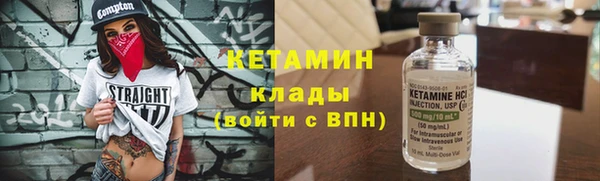 прущий лед Абинск