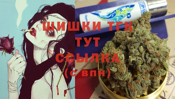 альфа пвп VHQ Абдулино