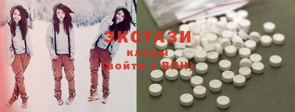 спайс Абаза