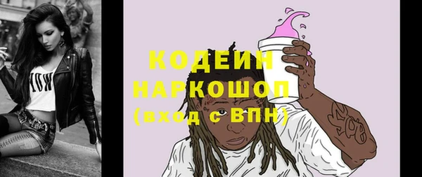 спайс Абаза