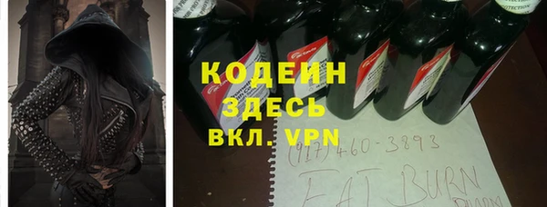 прущий лед Абинск
