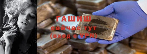 альфа пвп VHQ Абдулино