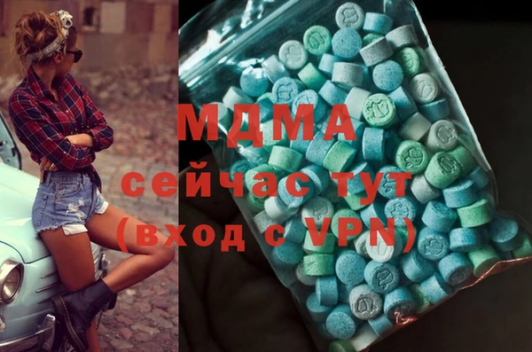 COCAINE Нязепетровск