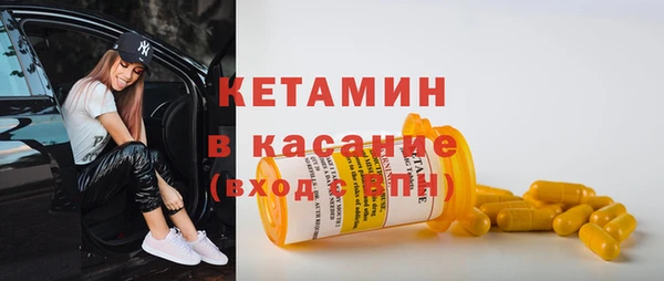 альфа пвп VHQ Абдулино