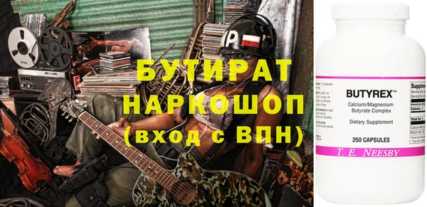 шишки Нягань