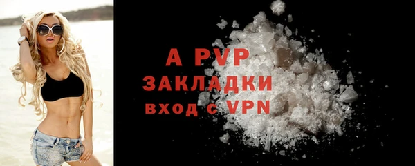 альфа пвп VHQ Абдулино