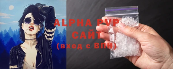 гашик Верхнеуральск