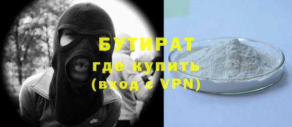 альфа пвп VHQ Абдулино