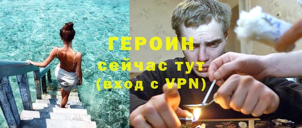 альфа пвп VHQ Абдулино