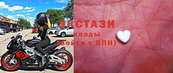 спайс Абаза