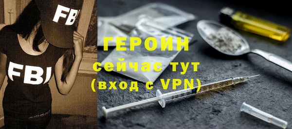 спайс Абаза