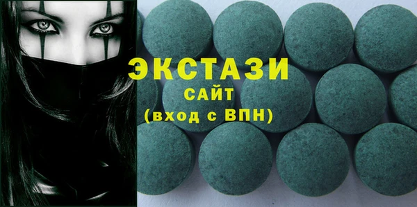 спайс Абаза