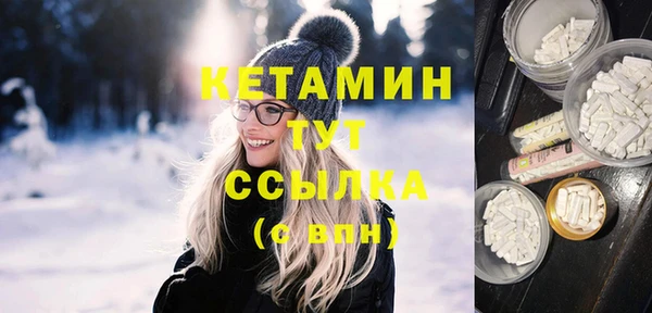 прущий лед Абинск
