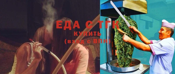 спайс Абаза