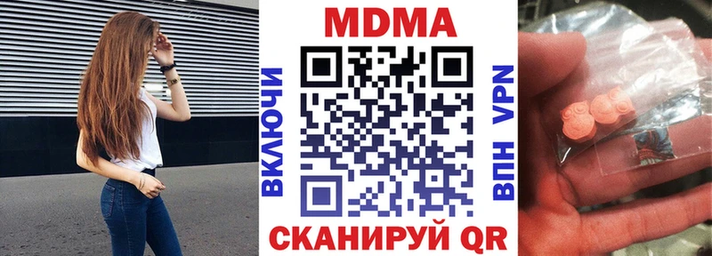 MDMA VHQ  Кумертау 