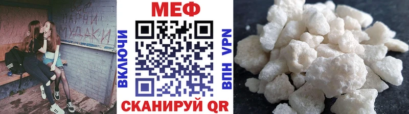 Меф кристаллы  Кумертау 