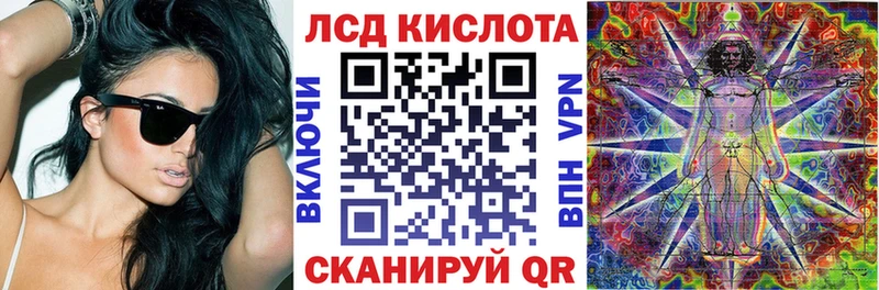 Марки 25I-NBOMe 1,5мг  KRAKEN как войти  Кумертау 