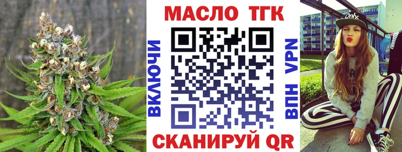 Дистиллят ТГК жижа  Кумертау 