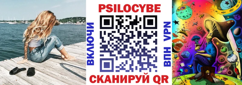 Псилоцибиновые грибы прущие грибы  хочу   Кумертау 